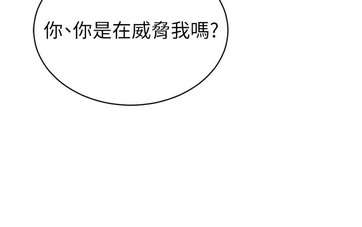 33P - 私密视角