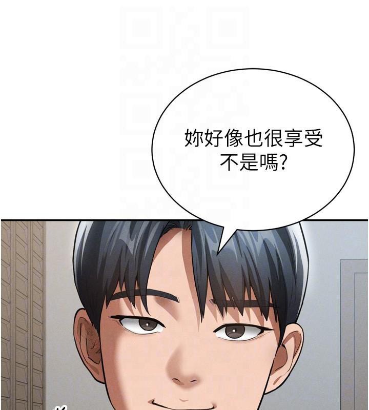 34P - 私密视角