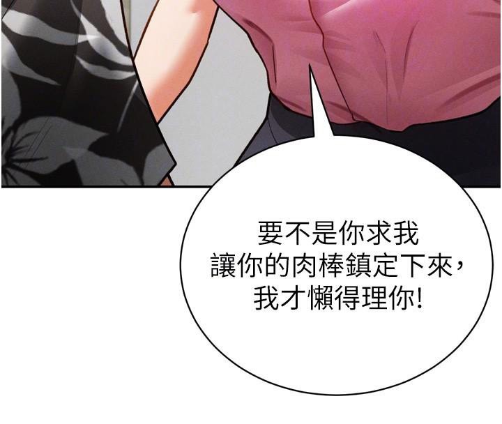 37P - 私密视角