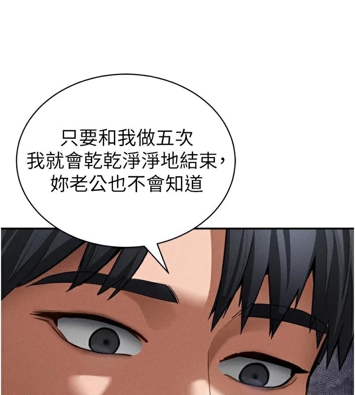 38P - 私密视角