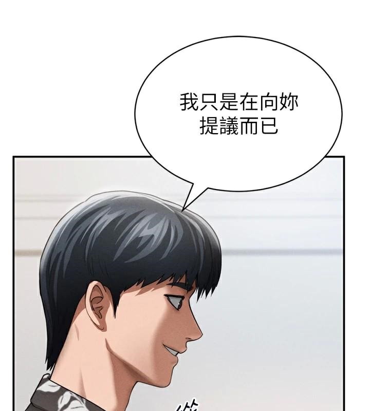 40P - 私密视角
