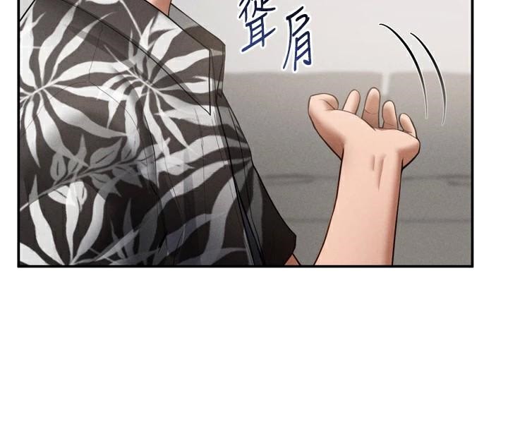 41P - 私密视角
