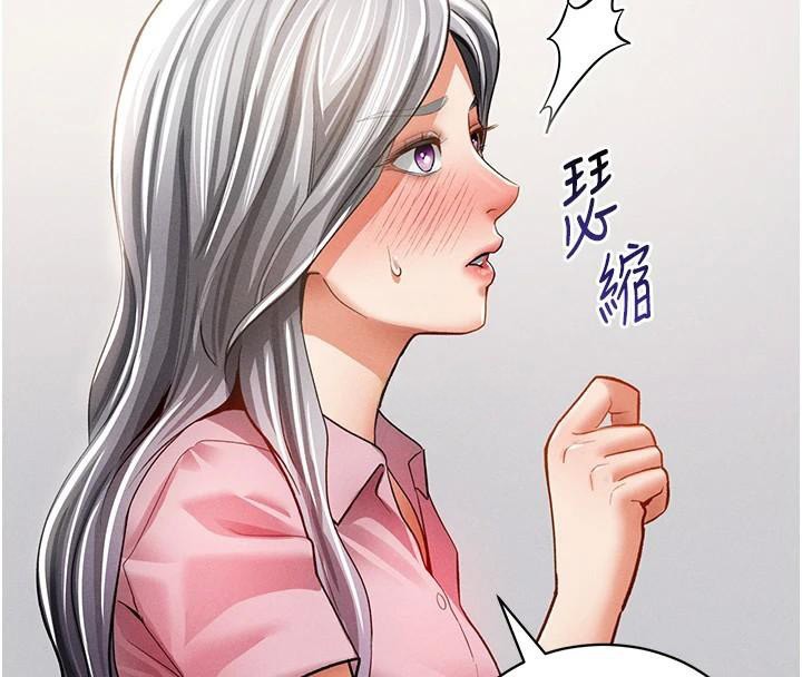 4P - 私密视角