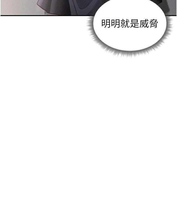 44P - 私密视角