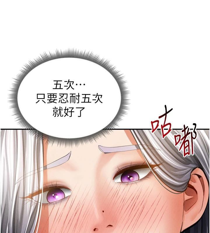 46P - 私密视角