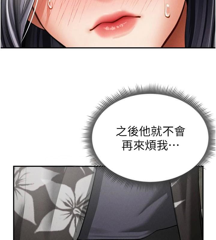 47P - 私密视角