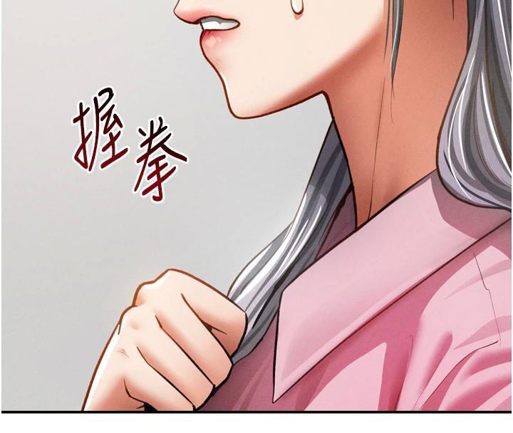 49P - 私密视角