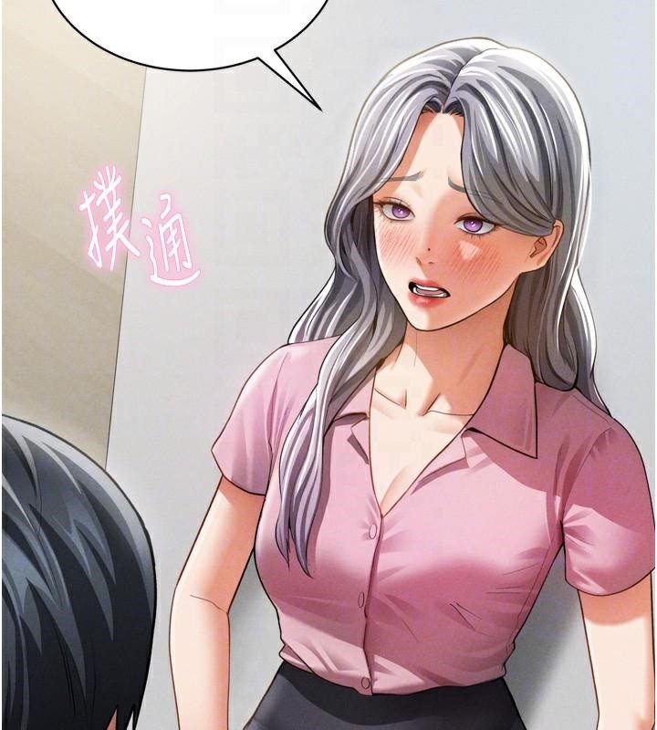 51P - 私密视角