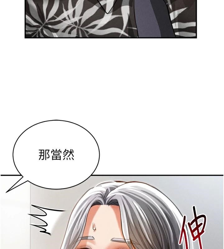 54P - 私密视角
