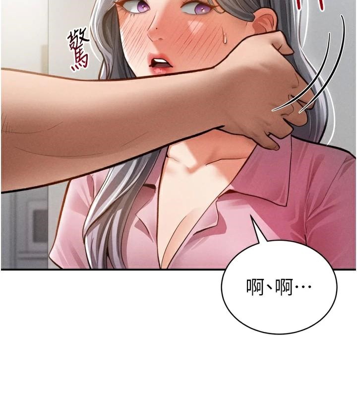 55P - 私密视角