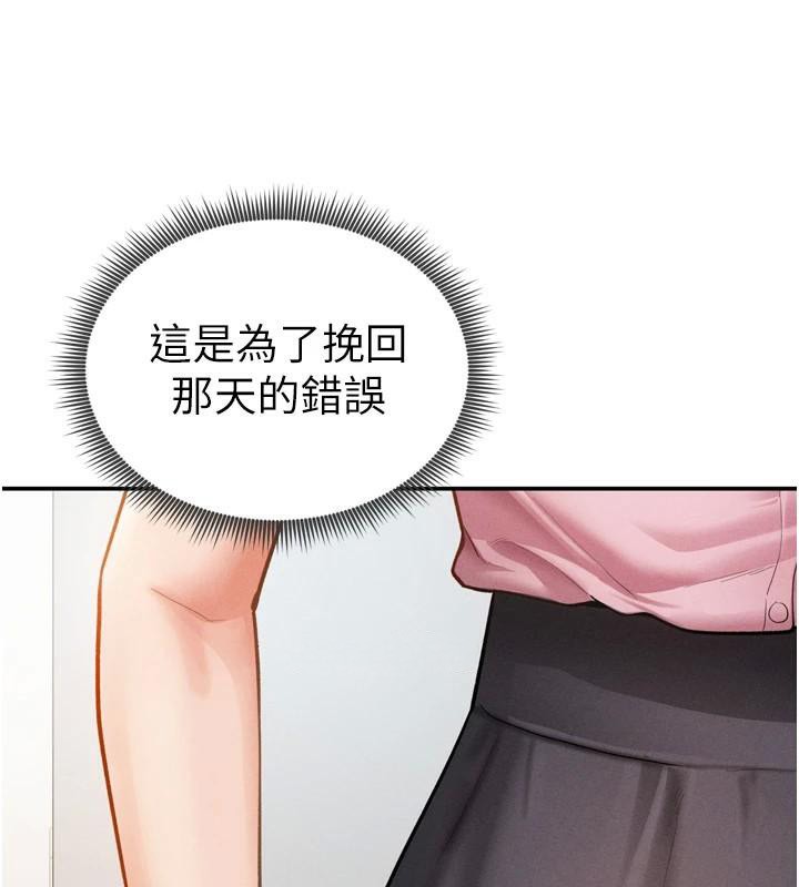 57P - 私密视角