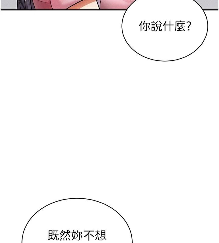 5P - 私密视角