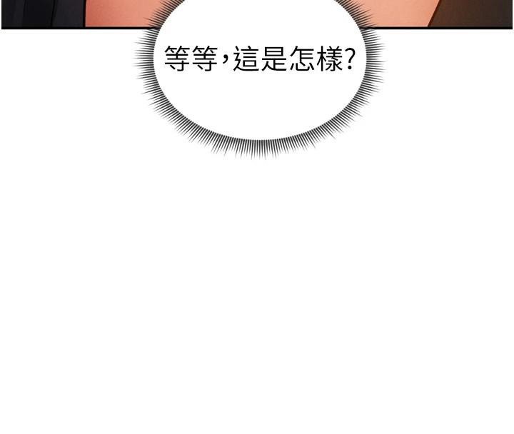 60P - 私密视角