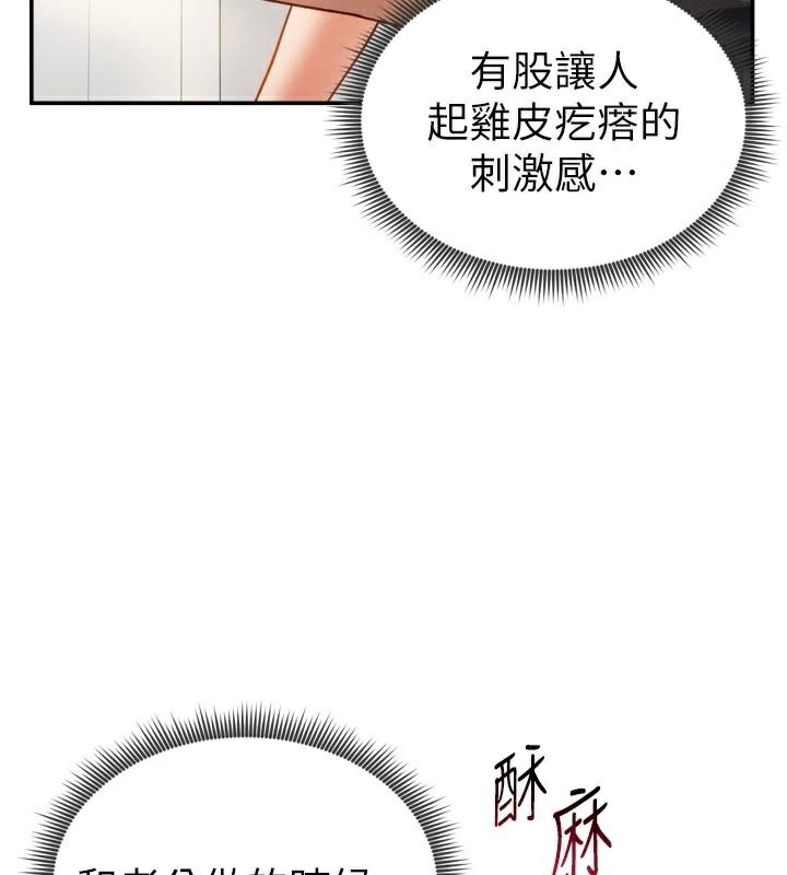 62P - 私密视角