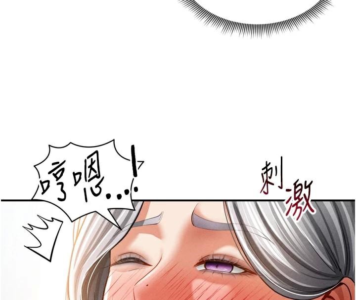 64P - 私密视角