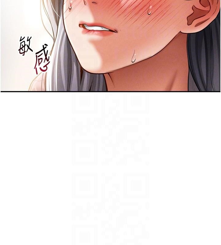 65P - 私密视角