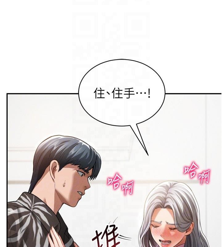 66P - 私密视角
