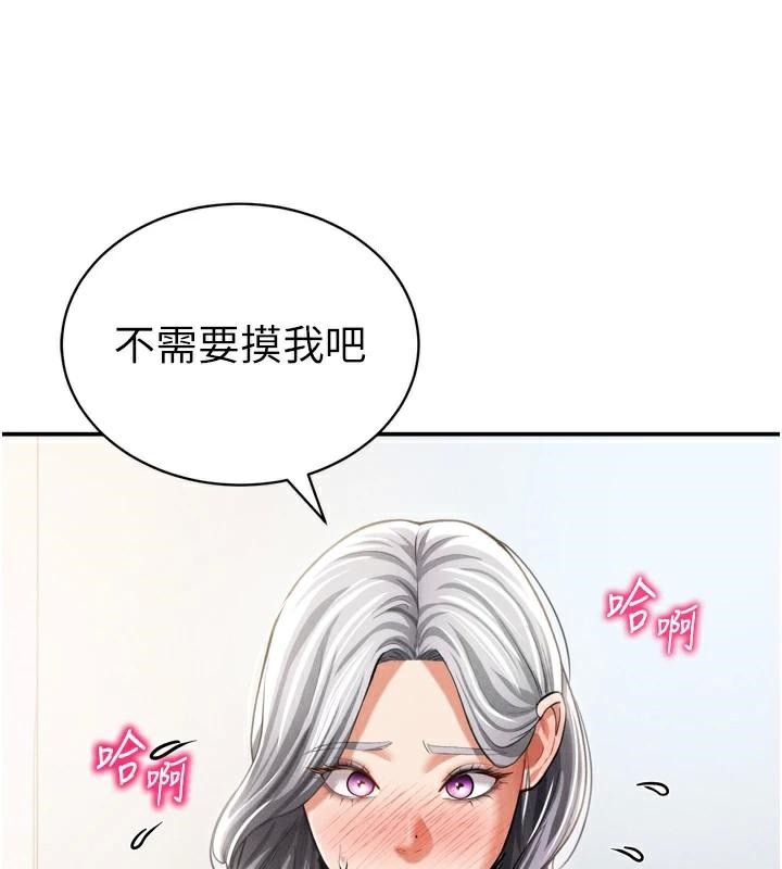 69P - 私密视角