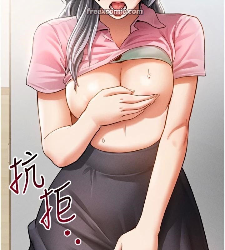 70P - 私密视角
