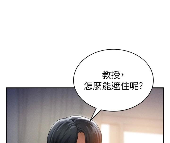 72P - 私密视角