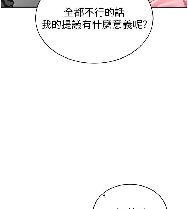 75P - 私密视角