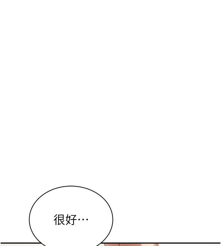 78P - 私密视角