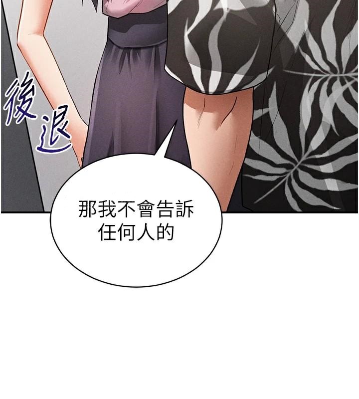 7P - 私密视角