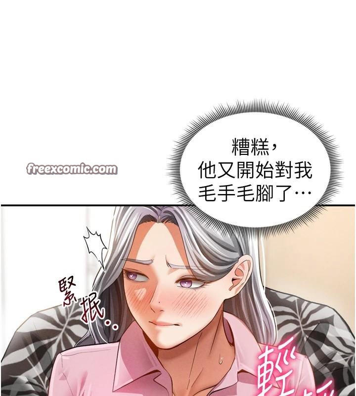 84P - 私密视角
