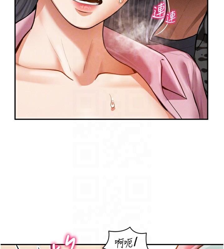 88P - 私密视角