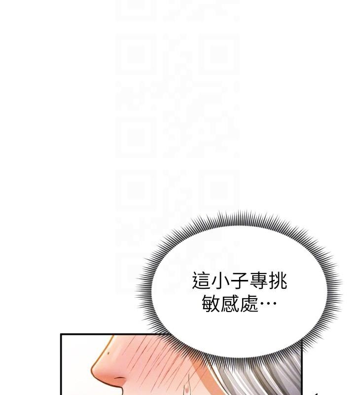 90P - 私密视角