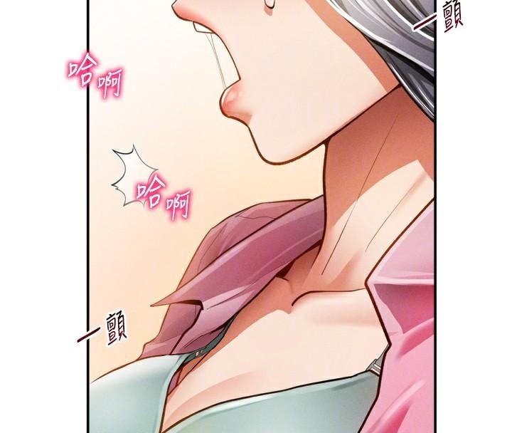 91P - 私密视角