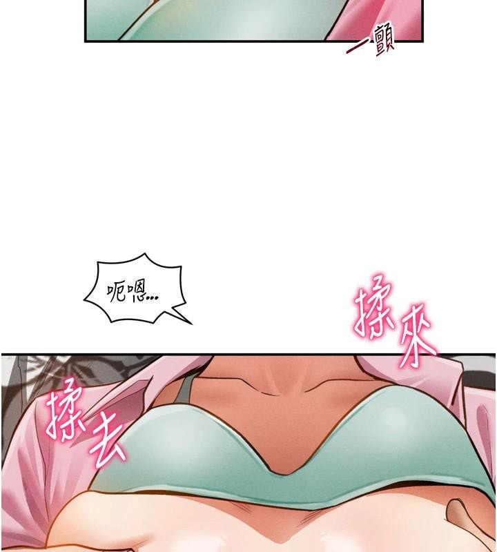 92P - 私密视角