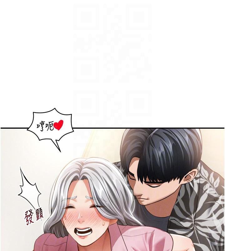 94P - 私密视角