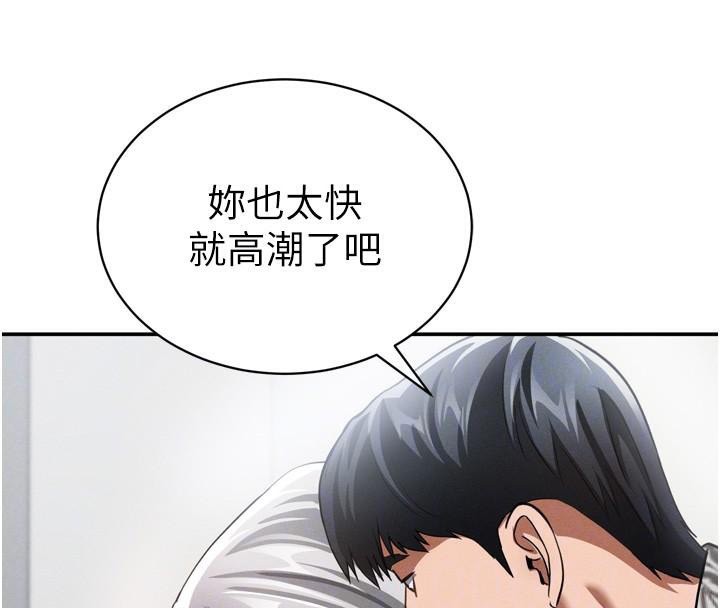 97P - 私密视角
