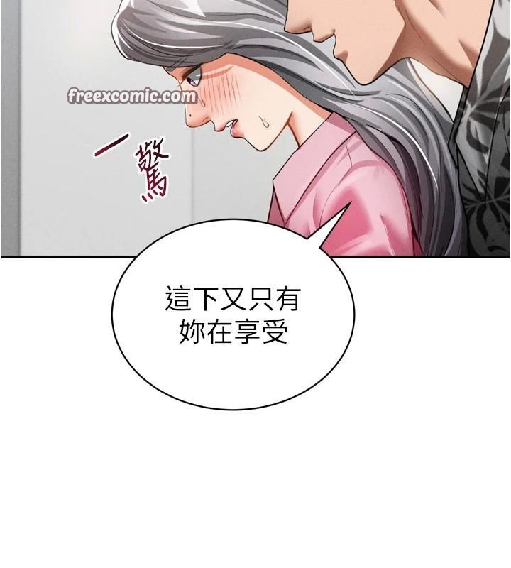 98P - 私密视角