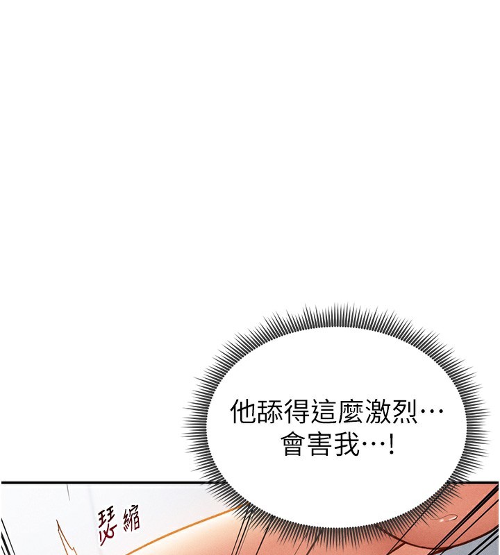 105P - 私密视角