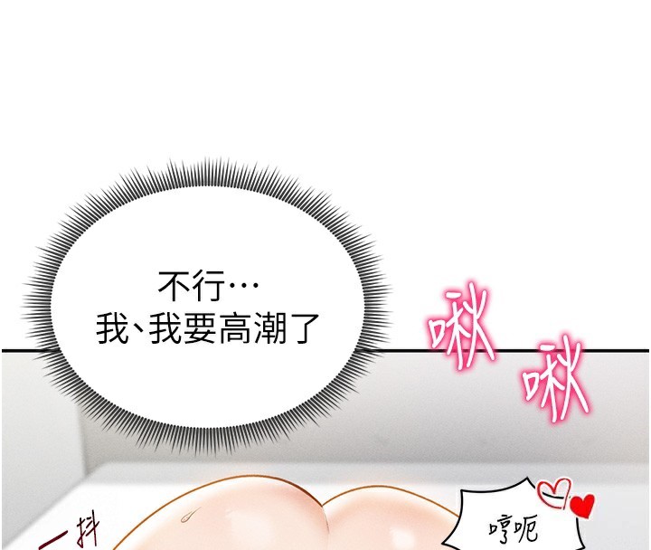 107P - 私密视角