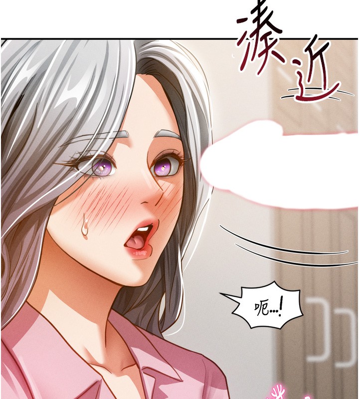 10P - 私密视角