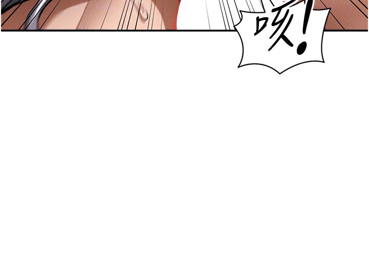 111P - 私密视角