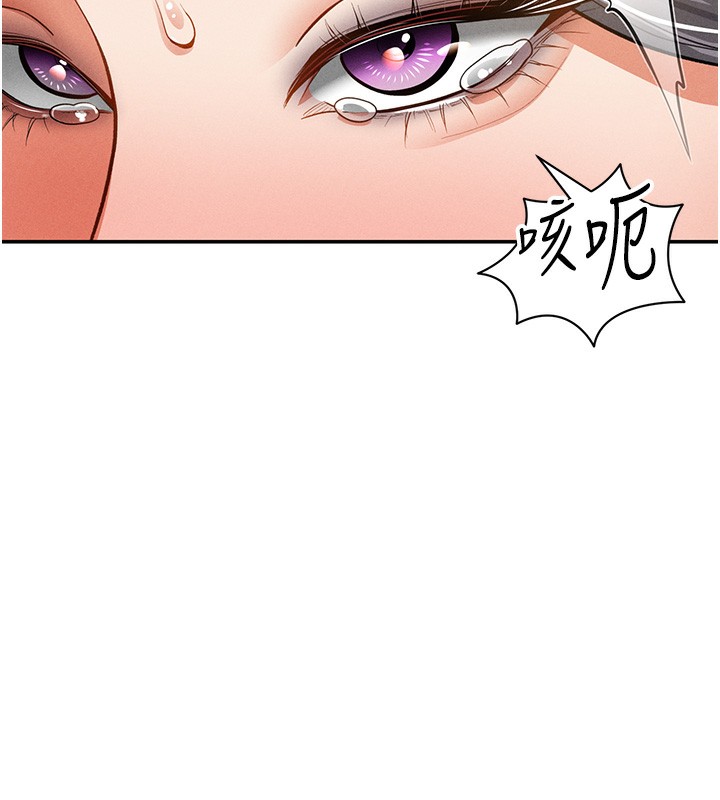 114P - 私密视角