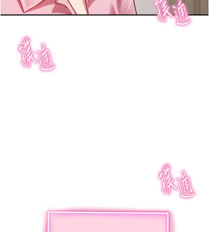 11P - 私密视角