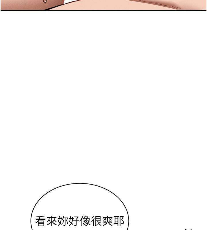 120P - 私密视角