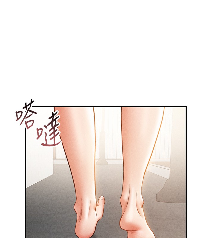 127P - 私密视角