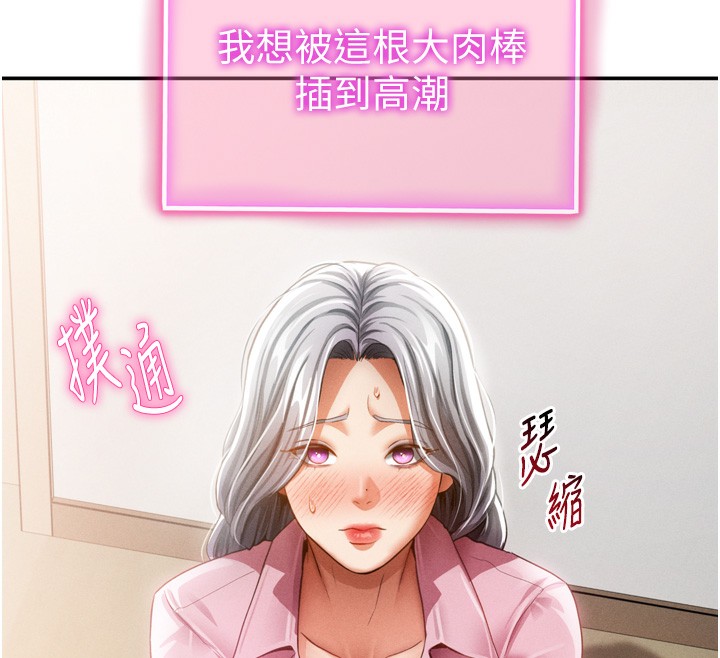 12P - 私密视角