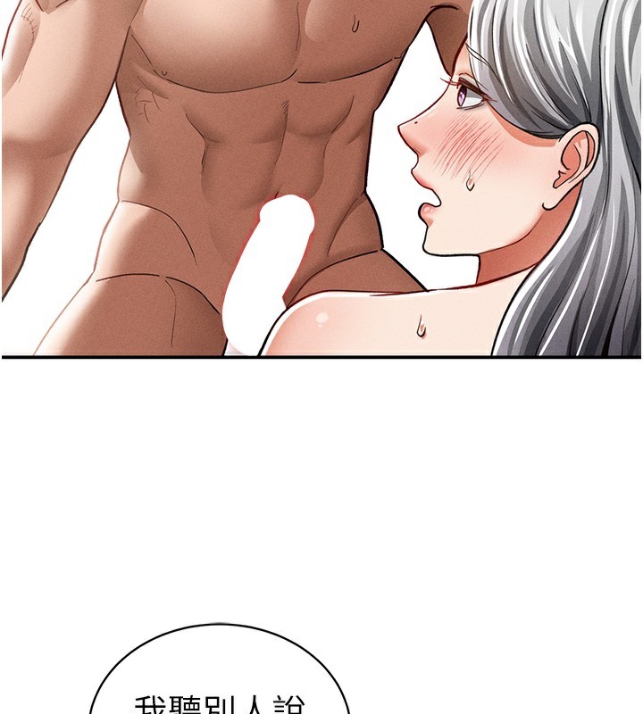 133P - 私密视角