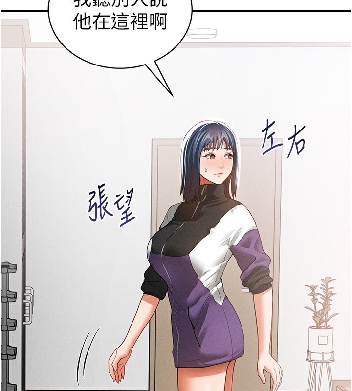 134P - 私密视角