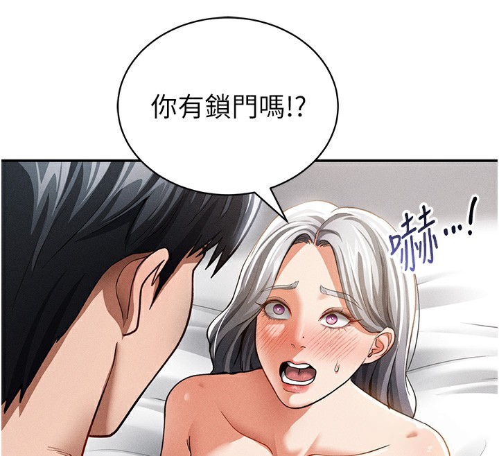 136P - 私密视角