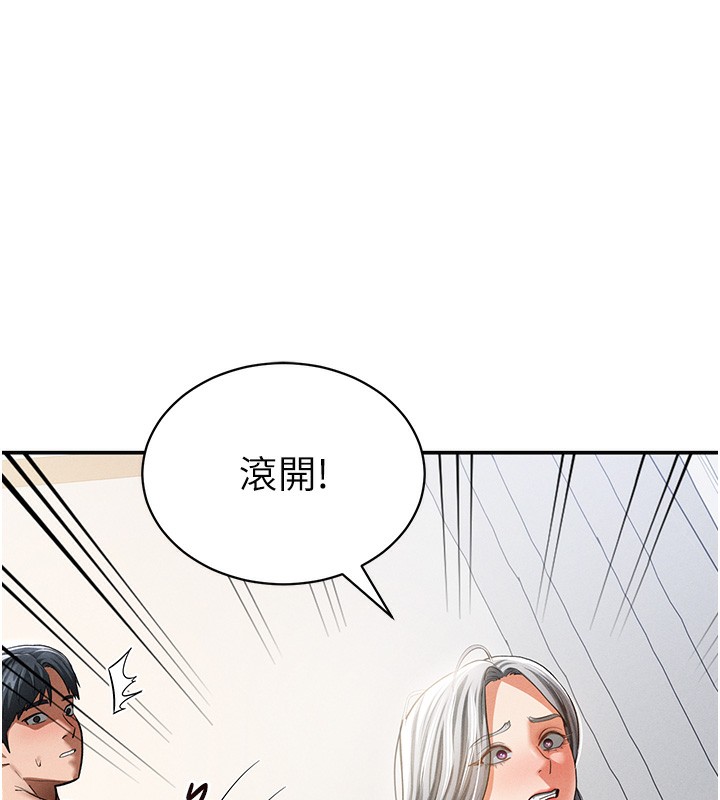 139P - 私密视角