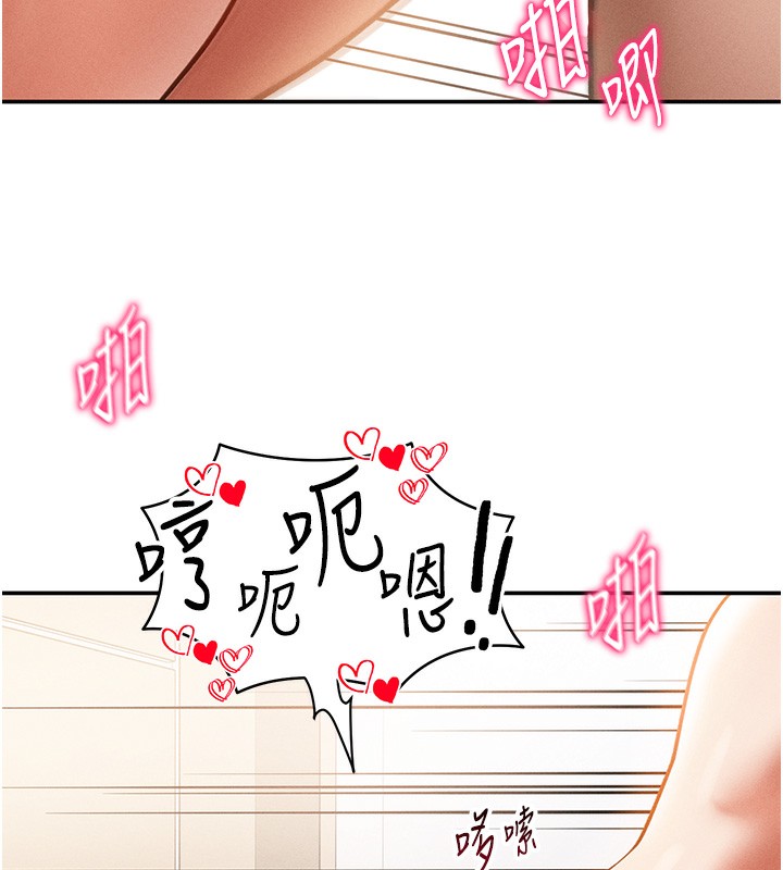 149P - 私密视角