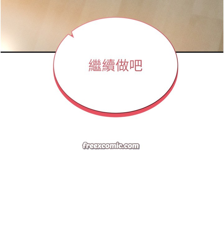 14P - 私密视角